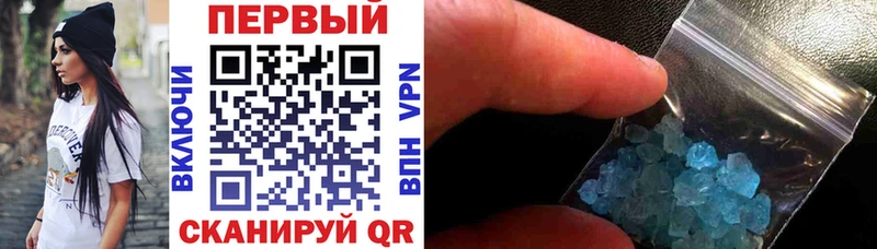 Амфетамин Розовый  Свирск 