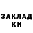 КЕТАМИН VHQ Vika Zaporozhets