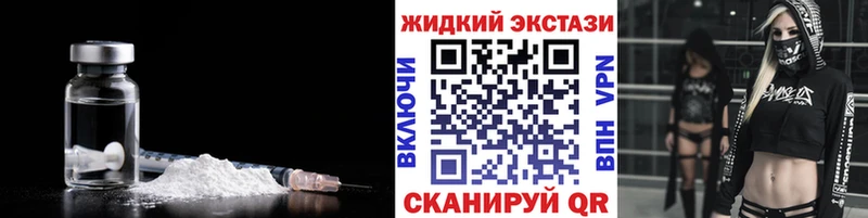 где купить наркоту  Свирск  БУТИРАТ оксибутират 