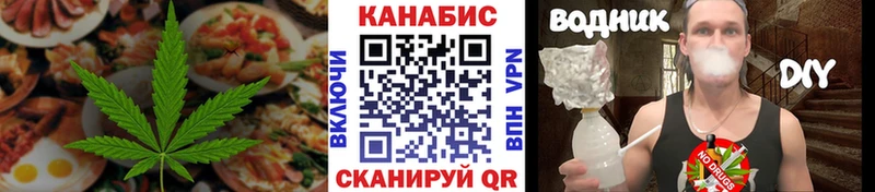 Еда ТГК конопля  Свирск 