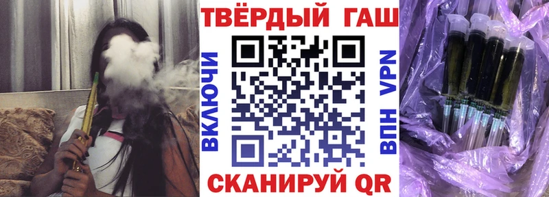 ГАШ убойный Свирск