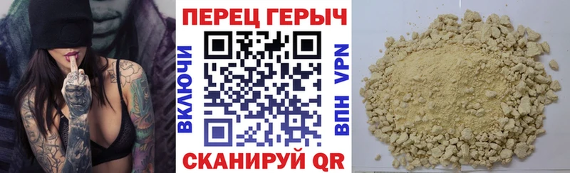 наркота  Свирск  ГЕРОИН афганец 