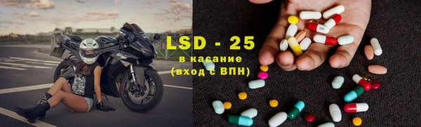 метамфетамин Балахна