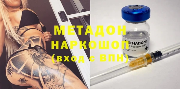 гашиш Балабаново