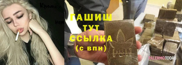 метамфетамин Балахна