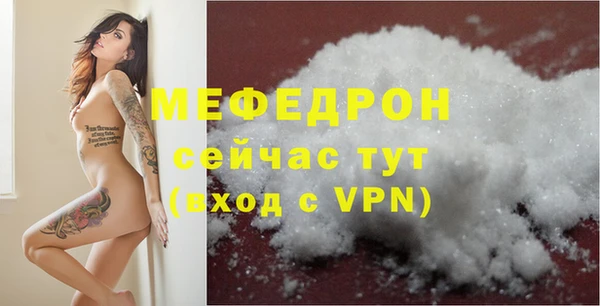 метамфетамин Балахна