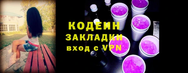 гашиш Балабаново