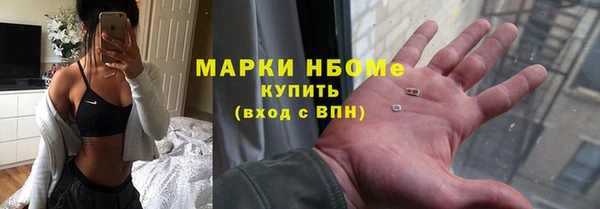 гашиш Балабаново