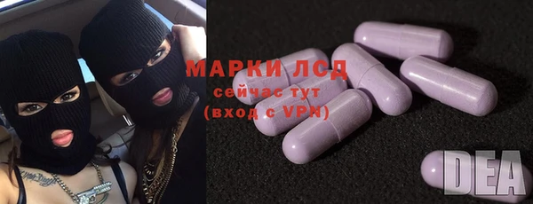 метамфетамин Балахна