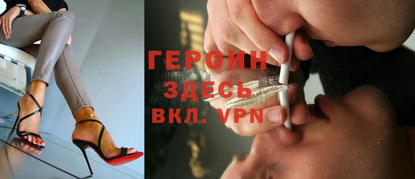 метамфетамин Балахна