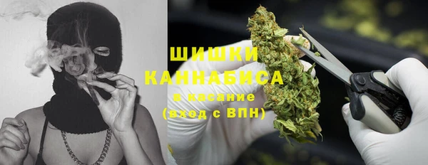 метамфетамин Балахна