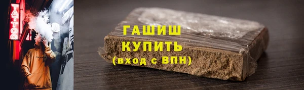 мефедрон мука Баксан