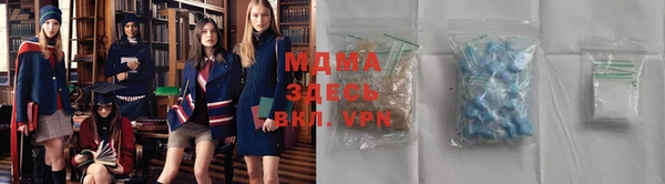 метамфетамин Балахна