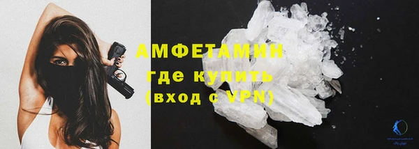 метамфетамин Балахна