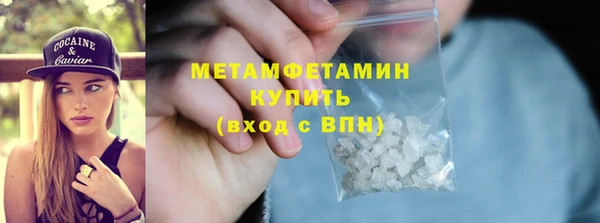 гашиш Балабаново