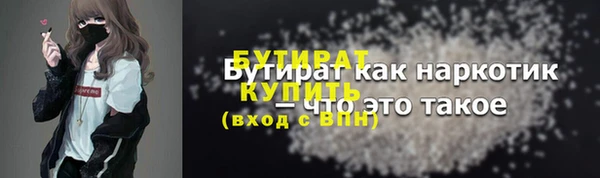 метамфетамин Балахна