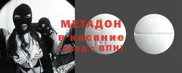 метамфетамин Балахна