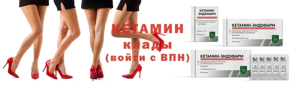 меф VHQ Сосновый Бор