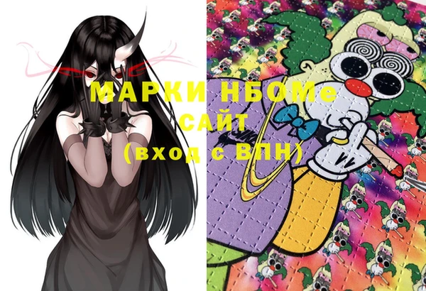 гашиш Балабаново