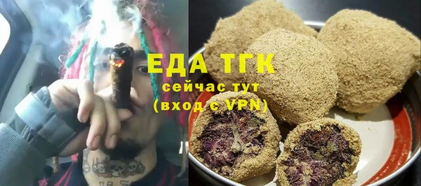 мефедрон мука Баксан