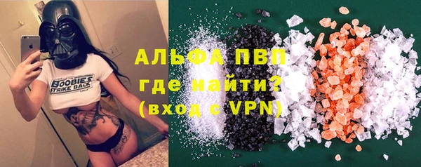 гашиш Балабаново