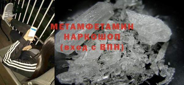 гашиш Балабаново