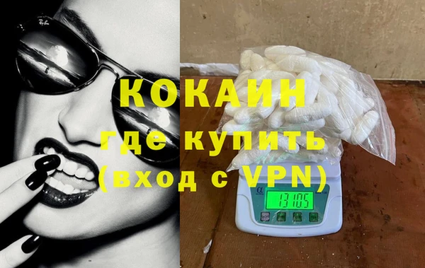 метамфетамин Балахна