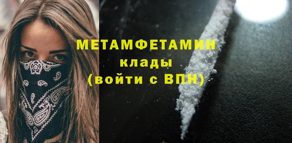 мефедрон мука Баксан
