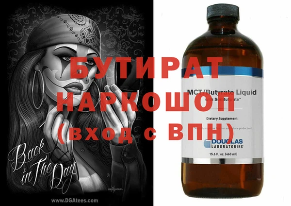 гашиш Балабаново