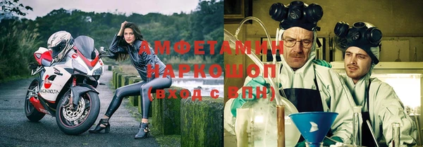 метамфетамин Балахна