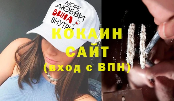 метамфетамин Балахна