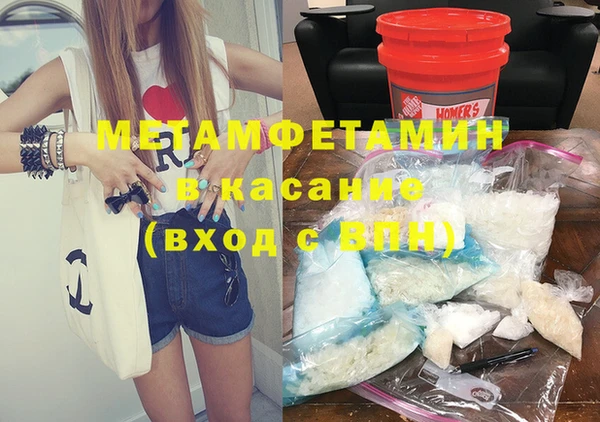 мефедрон мука Баксан