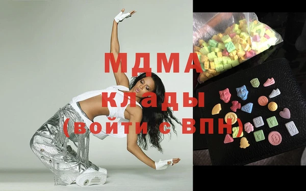 метамфетамин Балахна