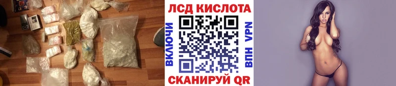 ЛСД экстази ecstasy  Свирск 