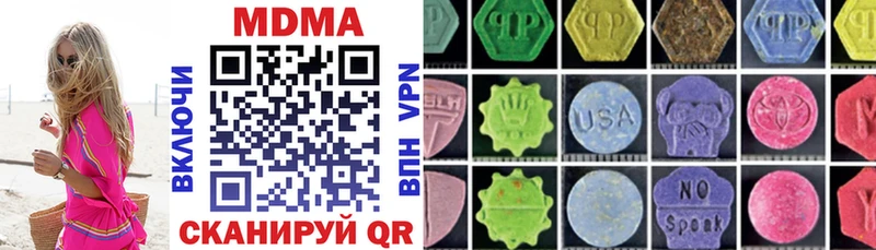 MDMA Molly Свирск