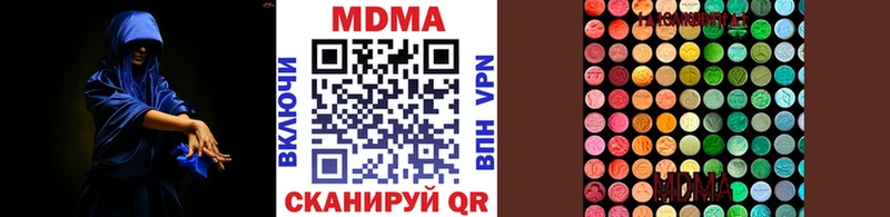 что такое   Свирск  MDMA Molly 
