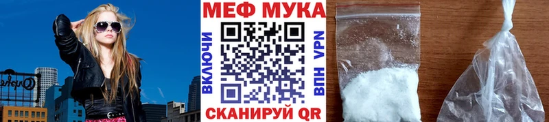 KRAKEN онион  Свирск  МЕФ мука 