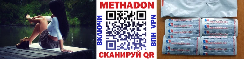 МЕТАДОН VHQ  блэк спрут вход  Свирск 