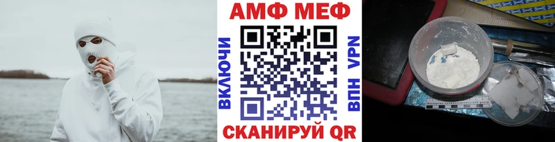 купить закладку  Свирск  Метамфетамин мет 
