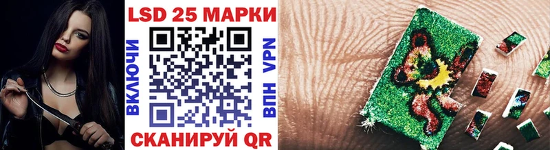 Марки NBOMe 1,8мг  Свирск 